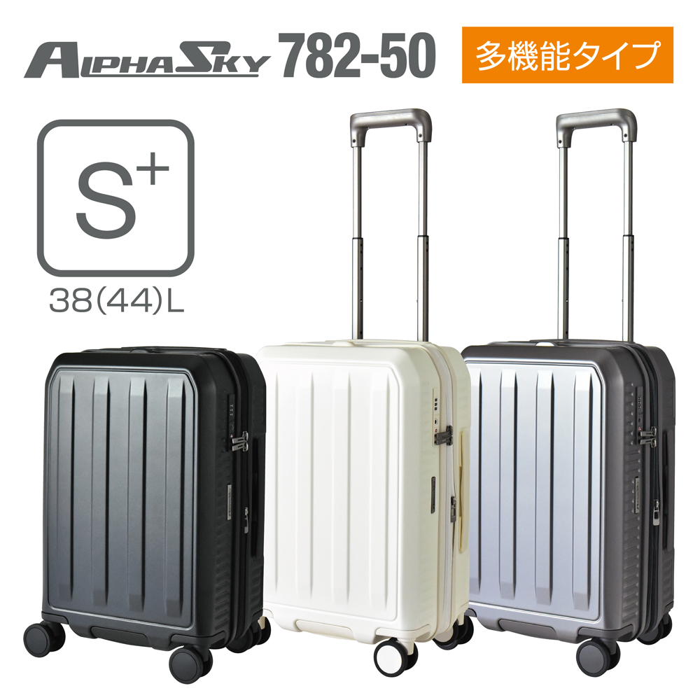 alphasky782 | 株式会社PLUSONE プラスワン