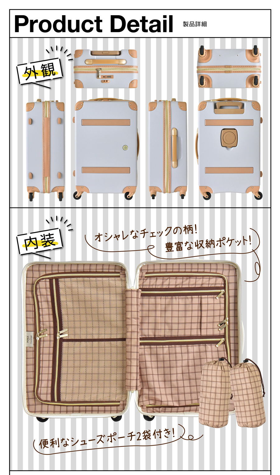 PEACE×Passenger内装