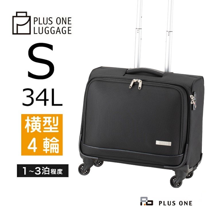 【美品】PLUS ONE LUGGAGE 縦型ソフトキャリー　60L a003000301545-s.jpg