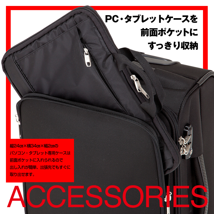 Plusone Luggage | 株式会社PLUSONE プラスワン
